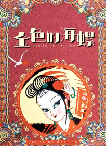 亚洲区在线